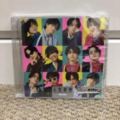 人生遊戯