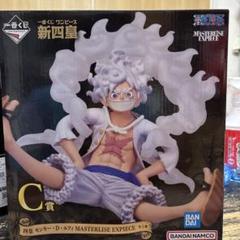 ワンピース一番くじフィギュア　C賞モンキー・D・ルフィ
