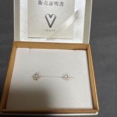 新品付属品完備！VERITE K18ミステリーセッティングダイヤモンドピアス 新品付属品完備！VERITE K18ミステリーセッティングダイヤモンド