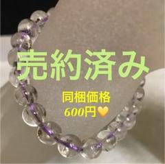 Re4☆特選NEW☆激安☆生命のエネルギー♡【レッドルチル『紅針