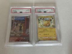 2025年最新】ピカチュウar psa10 連番の人気アイテム - メルカリ