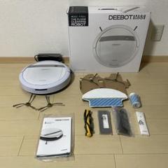 ロボット掃除機 deebot m88 アプリ対応 水拭き機能搭載 お掃除ロボット ロボット掃除機 deebot m88 アプリ対応 水拭き機能搭載 お掃除ロボット