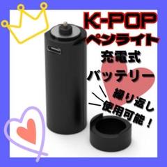 2025年最新】astro ペンライト 未開封の人気アイテム - メルカリ