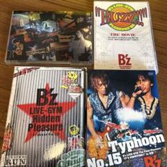B'z DVD 4点セット B'z ライブDVD 4本セット ミュージック