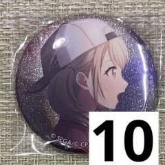 こはね グリ缶 20 予約商品】グリッター缶バッジ イベントイラストコレクション