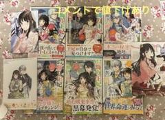 お飾り王妃になったので、こっそり働きに出ることにしました : うさぎがいるので…