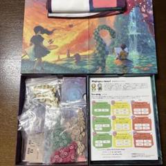 ボードゲーム キャンバス 拡張付き