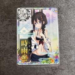 2025年最新】時雨水着の人気アイテム - メルカリ