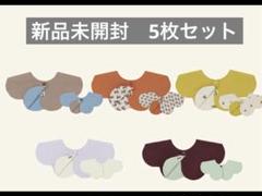 Konny（ベビースタイ/よだれかけ）のフリマアイテム一覧