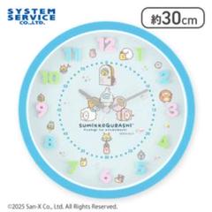 すみっコぐらし ふしぎなおともだち ぷっくりウォール クロック