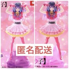 タイクレ限定 通常盤 推しの子 T-most 星野アイ フィギュア