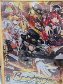 beatmania IIDX Copula Rootage B2ポスター