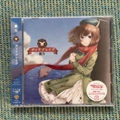 2025年最新】鹿乃 one cdの人気アイテム - メルカリ