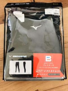 MIZUNO(ミズノ) UVカット2WAYストレッチタイツ メンズ XL
