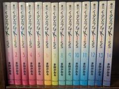 2025年最新】イタズラなkiss 全巻の人気アイテム - メルカリ