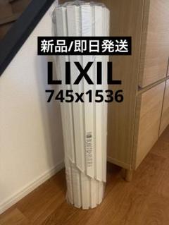 LIXIL・INAX 巻フタ 浴室部品 [BL-SC75154-R] brdp - LIXIL