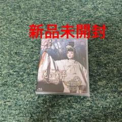 『花の業平』『PHOENIX RISING（フェニックス・ライジング）』
