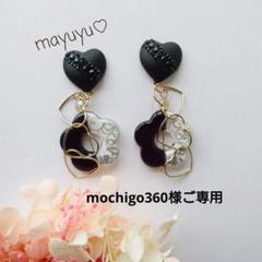 Clear Heart Bracelet | chigo (チーゴ) Online shop