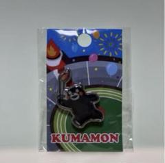 希少　新品　未開封　くまモン ピンバッジ　聖火ランナー