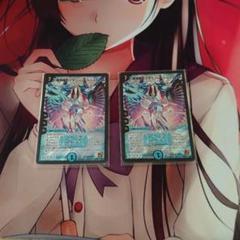 超神星ネプチューンシュトローム×2