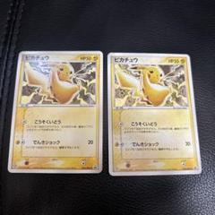 ポケモンカード　ピカチュウ セブンイレブン プロモカード 024/ADV-P