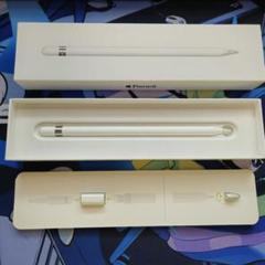 Apple Pencil (第1世代) ホワイト MK0C2J/A