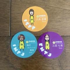 ENEOSサンフラワーズ　サイン入りTシャツ クリアファイル ステッカー ENEOSサンフラワーズサイン入りTシャツ クリアファイル ステッカー