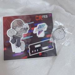 売れ筋アイテムラン 2025年最新】cr fes 2023の人気アイテム - メルカリ その他