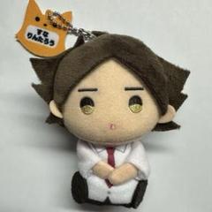 角名倫太郎 指の上シリーズ マスコット ぬいぐるみ