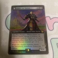 MTG foil 4枚セット 大いなる創造者、カーン 英語 ステンドグラス MTG foil 4枚セット 大いなる創造者、カーン 英語 ステンドグラス
