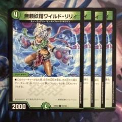 新品未使用　レッグエンジェル 2025年最新】レッグエンジェルの人気アイテム - メルカリ