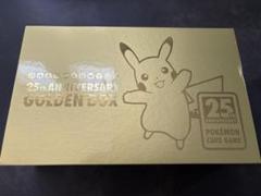 2025年最新】25th ANNIVERSARY GOLDEN BOXの人気アイテム - メルカリ