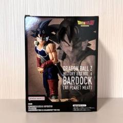 【匿名配送】《未開封》ドラゴンボールZHistoryBox vol.6バーダックのサムネイル