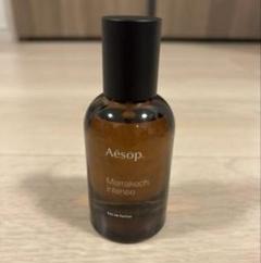 2025年最新】AEsop マラケッシュ インテンスの人気アイテム
