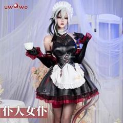 2025年最新】召使コスプレの人気アイテム - メルカリ