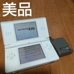 ニンテンドーDS Lite ホワイト 本体と充電器