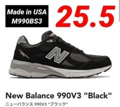 ①New Balance 990V3 "Black"25.5cm M990BS3