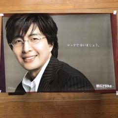 ペヨンジュン大型ポスター 非売品]ペ・ヨンジュンポスター4枚セット - メルカリ