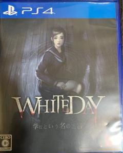 中古品 Ps4 Whiteday 学校という名の迷宮 の中古 未使用品を探そう メルカリ 中古品 Ps4 Whiteday 学校という名の迷宮 の中古 未使用品を探そう メルカリ