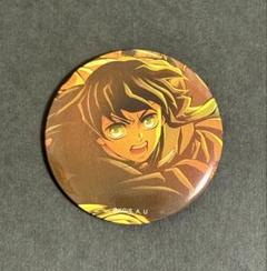 劇場版 鬼滅の刃 無限城編 キービジュアル 缶バッジ セットB 時透 無一郎
