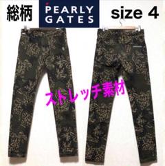 PEARLY GATESパーリーゲイツ　ゴルフパンツ　カモフラ　迷彩　ストレッチ