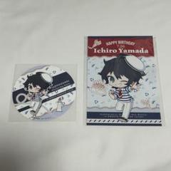 ヒプマイ スイパラコラボ ブロマイド 山田一郎