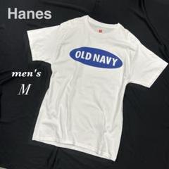 Hanes ／OLD NAVY Tシャツmen's Mホワイト ヴィンテージ古着のサムネイル