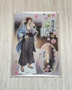 薄桜鬼 まるくじ アクリルスタンド コンプリートセット 21592-893-