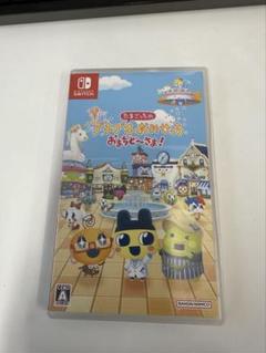 Switch たまごっちのプチプチおみせっち おまちど～さま!