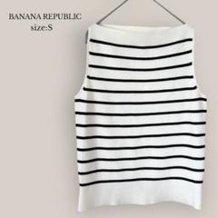 BANANA REPUBLIC✨美品✨ノースリーブカットソー　ボーダー　白黒