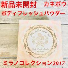 2022年最新】ミラノコレクション2017の人気アイテム - メルカリ 2022年最新】ミラノコレクション2017の人気アイテム - メルカリ