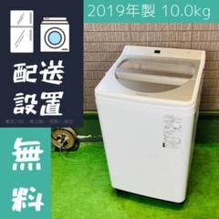 Panasonic ドラム式洗濯機 2019年 25万円のパナソニック製ドラム式洗濯乾燥機を買ってみました