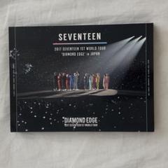 ★お値下げ★ SEVENTEEN ライブ DVD 3点まとめ売り ☆お値下げ☆ SEVENTEEN ライブ DVD 3点まとめ売り - メルカリ