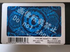 MTG プレイマットの中古/未使用品 - メルカリ MTG プレイマットの中古/未使用品 - メルカリ